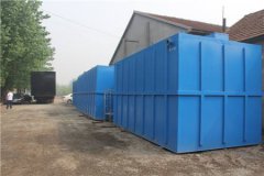 小型化工厂一体化91香蕉视频下载并安装
