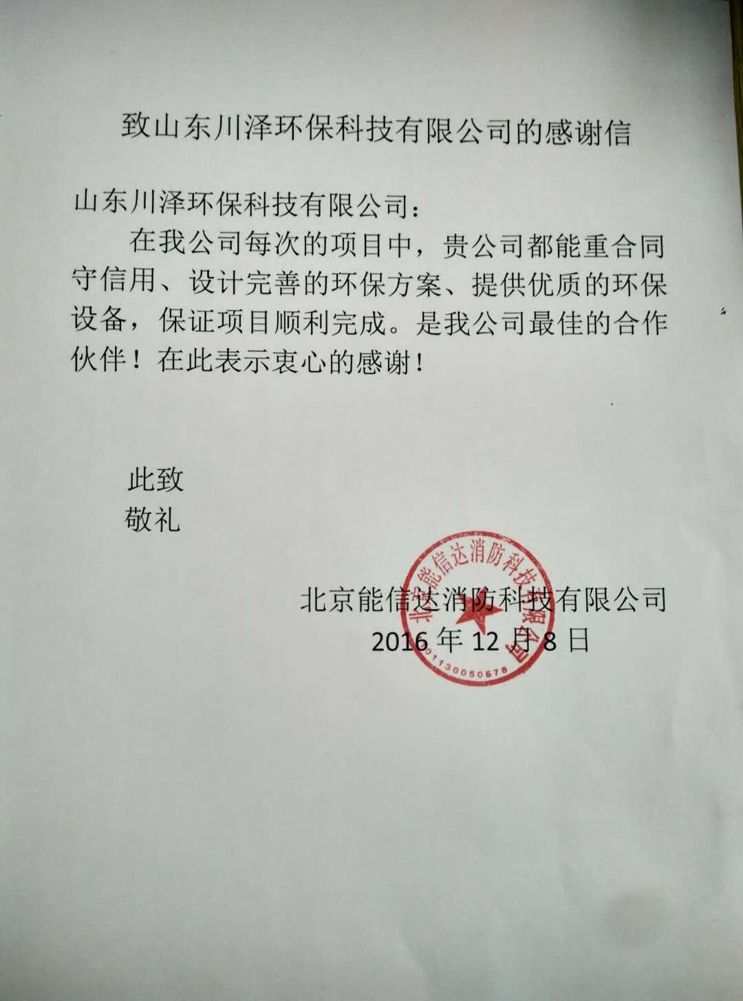 91香蕉视频下载并安装获奖 91香蕉视频下载并安装获奖